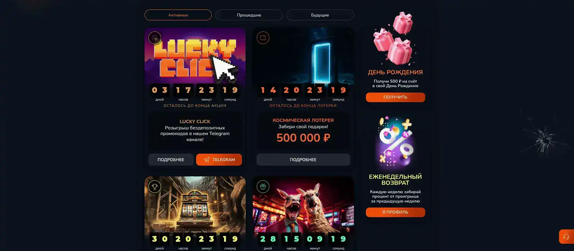 Норм казино официальный сайт игровая платформа